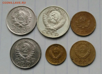 лот советов 1936-1973 года 6 штук до 09.12.2022 - IMG_20221205_202834