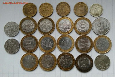 лот 1,2,10,25 рублей 2000-2018 года 22 штуки до 09.12.2022 - IMG_20221205_190406