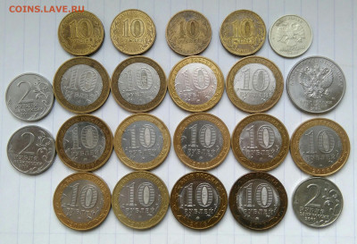 лот 1,2,10,25 рублей 2000-2018 года 22 штуки до 09.12.2022 - IMG_20221205_190426