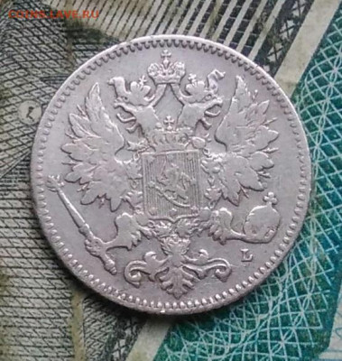 Русская Финляндия 25 пенни 1901 года до 09.12.2022 - IMG_20221205_232314