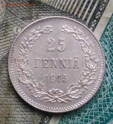 Русская Финляндия 25 пенни 1915 года до 09.12.2022 - IMG_20221205_232328