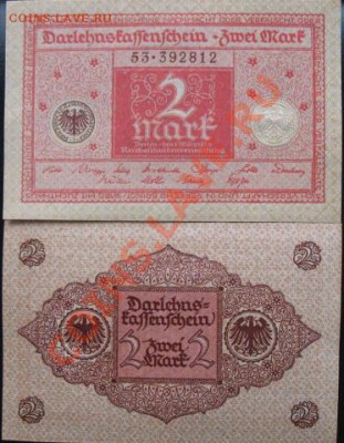 Боны, пресс, разные страны. - б герм 1920 2