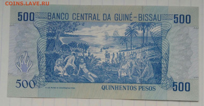Гвинея-Бисау 500 песо 1990 года до 09.12.2022 - IMG_20221205_232036