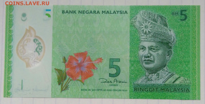 Малайзия 5 ринггит 2012 года до 09.12.2022 - IMG_20221205_232051
