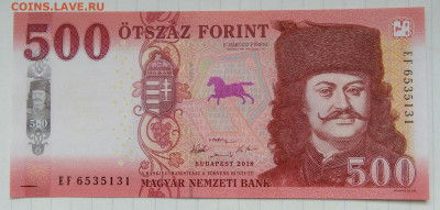 Венгрия 500 форинтов 2018 года до 09.12.2022 - IMG_20221205_230228