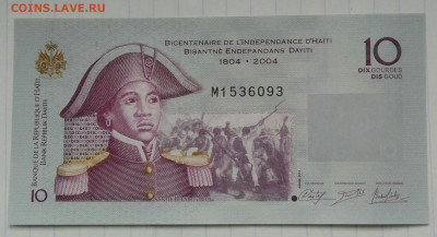 Гаити 10 гурдов 2004 года до 09.12.2022 - IMG_20221205_230153