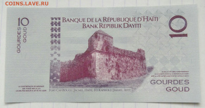Гаити 10 гурдов 2004 года до 09.12.2022 - IMG_20221205_230210