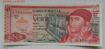 Мексика 20 песо 1977 года до 09.12.2022 - IMG_20221205_230318