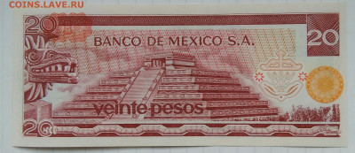 Мексика 20 песо 1977 года до 09.12.2022 - IMG_20221205_230334