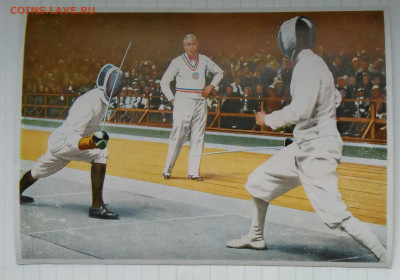 фотооткрытка 3 рейх.олимпиада в Лос-Анджелесе до 09.12.2022 - IMG_20221205_190705