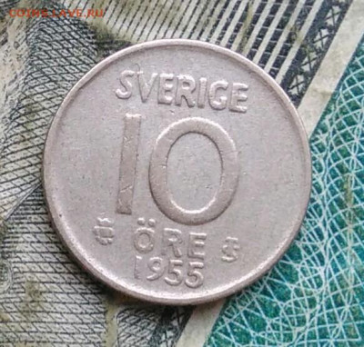 Швеция 10 эре 1955 года до 09.12.2022 - IMG_20221205_231638