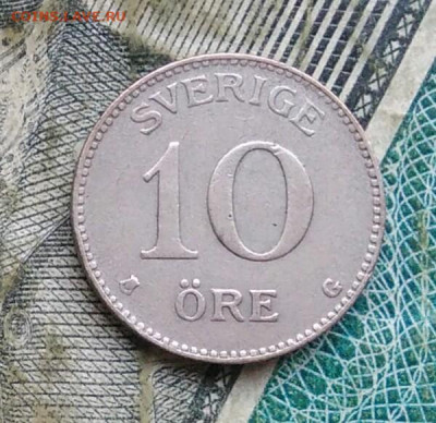 Швеция 10 эре 1928 года до 09.12.2022 - IMG_20221205_231602