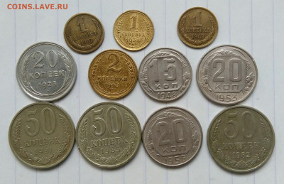 лот советов 1928-1985 года 13 штук до 09.12.2022 - IMG_20221205_190337