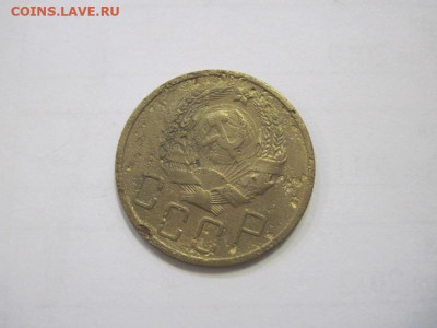5 копеек 1936 до 08.12.22 - IMG_1786.JPG