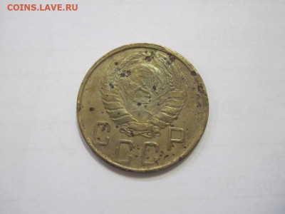 5 копеек 1945 до 08.12.22 - IMG_1790.JPG