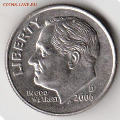 США ДАЙМ 2006 г. D до 12.12.22 г. в 23.00 - 042