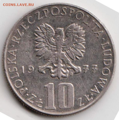 ПОЛЬША 10 злотых 1977 г. до 12.12.22 г. в 23.00 - 048