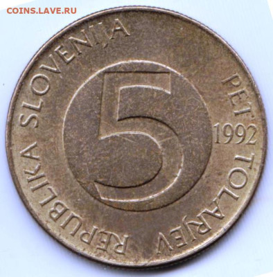 СЛОВЕНИЯ 5 толаров 1992 г. до 12.12.22 г. в 23.00 - 050