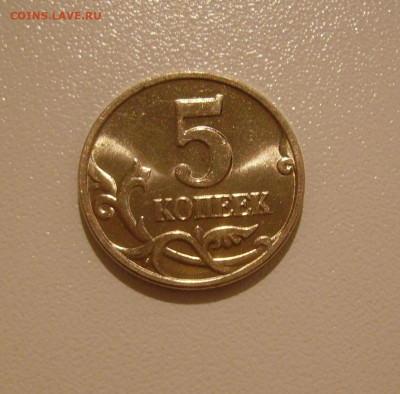 5 КОПЕЕК 2002 БЕЗ МОН. ДВОРА ! БЛЕСК ! до 12.12.22 22.00 - 1 (3).JPG