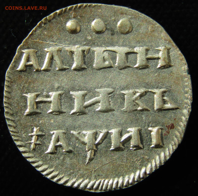 Алтынник 1718 - 1.JPG