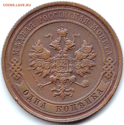 1 коп 1916г. до 12.12.22. 22-00 Мск - 1 коп 1916 (2)