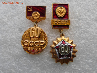 знак - SAM_3014.JPG