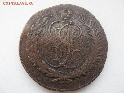 5 копеек 1793 года ПП - пп 1