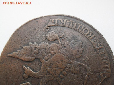 5 копеек 1793 года ПП - пп 4
