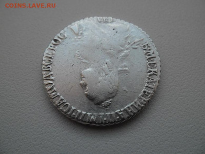Полуполтинник 1770 года - полуп 1770 5
