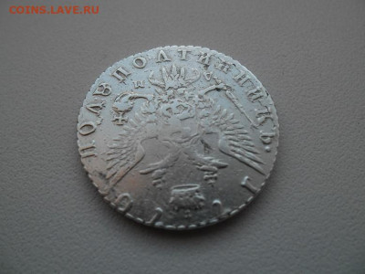 Полуполтинник 1770 года - полуп 1770 3