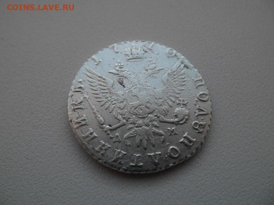 Полуполтинник 1770 года - полуп 1770 2