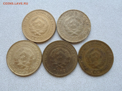 5 копеек 1930 года, 5 шт, до 11.12.22. 22.00 - SAM_3435.JPG