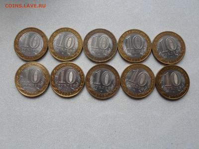 10 рублей Смоленск спмд, 2008 год, 10 шт.11.12.22. 22.00 - SAM_2282.JPG