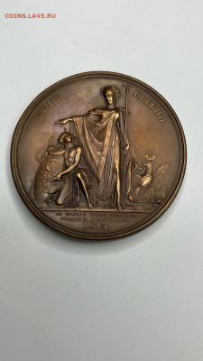 Серия на достопамятные события Отечественной войны 1812 г - C9585232-047D-4B35-B0D2-6AAE1AF78616