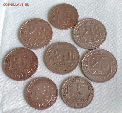 СССР 20к. 5шт.,15к. 3шт. 1935-50г. до 11.12.22г.22:00 - 20221206_112009