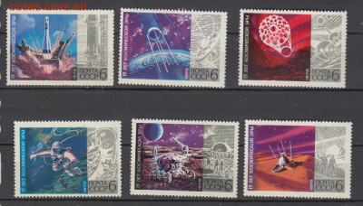 СССР 1972 15 лет космической эры 6м** до 10 12 - 72и