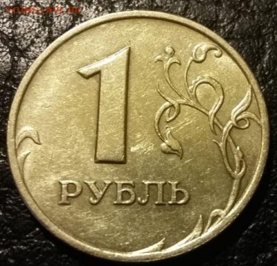 1 рубль 1999 года ММД в блеске (2 штуки) до 10.12.2022 года. - IMG_20221206_093551