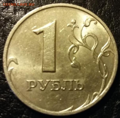 1 рубль 1999 года ММД в блеске (2 штуки) до 10.12.2022 года. - IMG_20221206_093500