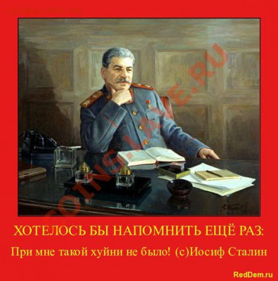 exit poll кто как проголосовал - Stalin_06