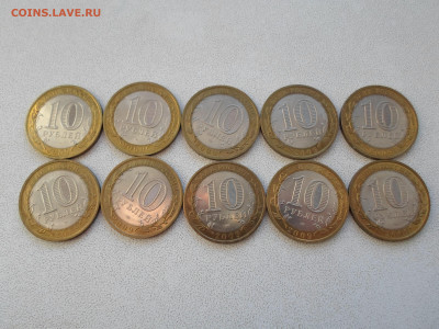 10 рублей Выборг спмд, 2009 год, 10 шт.11.12.22. 22.00 - SAM_3845.JPG