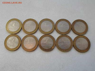 10 рублей Выборг спмд, 2009 год, 10 шт.11.12.22. 22.00 - SAM_3844.JPG