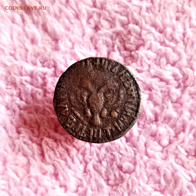 Деньга 1707 - 02