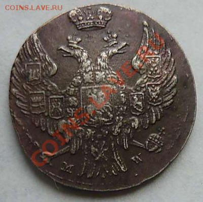 10 грошей MW подлинность и оценка - P1130792_thumb