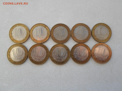 10 рублей Галич спмд, 2009 год, 10 шт.11.12.22. 22.00 - SAM_3851.JPG