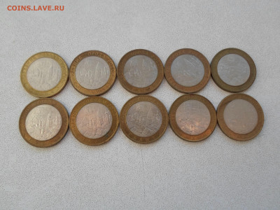 10 рублей Галич спмд, 2009 год, 10 шт.11.12.22. 22.00 - SAM_3850.JPG