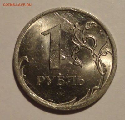 1 р 2009 сп -ш-3,24Е  -определение - DSC00261.JPG