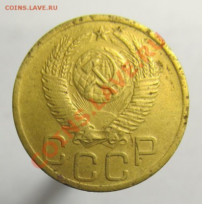 3 копейки 1952 шт.3.2В (Ф-121) до 08.12.11 в 22.00 - 3-52.3.2В 002