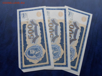 МММ 20, 100, 500, 1000 билетов 44шт. до 08.12 - SAM_3033.JPG