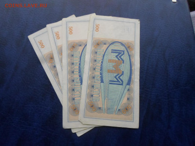 МММ 20, 100, 500, 1000 билетов 44шт. до 08.12 - SAM_3030.JPG