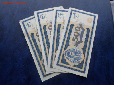 МММ 20, 100, 500, 1000 билетов 44шт. до 08.12 - SAM_3029.JPG